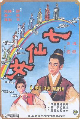《我家的女仆太烦人了！OVA》动漫高清全集