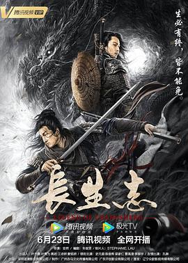 《桃花扇》电影高清完整版