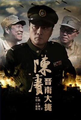 《诱爱入局国语》电视剧高清全集