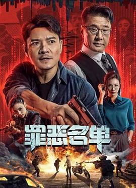 《速度与热情》电影高清完整版