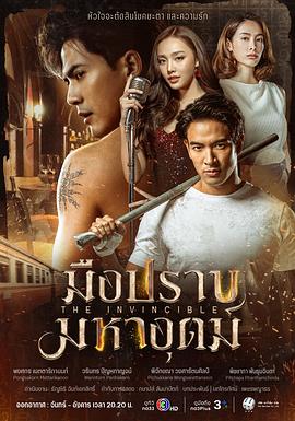 《布利斯的爱情》电影高清完整版