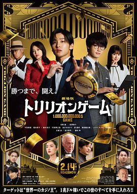 《视差》电影高清完整版