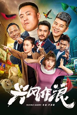 《视差》电影高清完整版