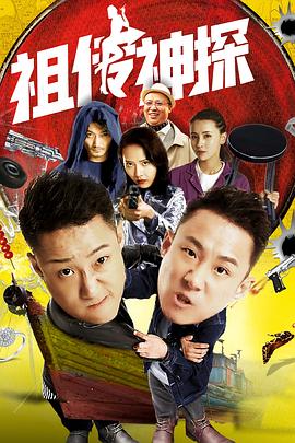 《取胜人生》电影高清完整版