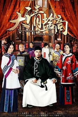 《分手歌单》电影高清完整版