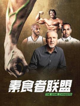 《更好第一季》电视剧高清全集