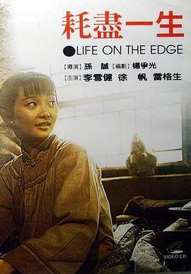 《更好第一季》电视剧高清全集