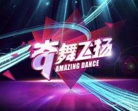 《最佳损友闯情关粤语》电影高清完整版