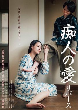 《异域逃离》电影高清完整版