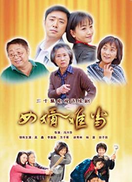 《魔鬼骑士》电影高清完整版