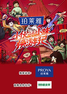 《土地》电影高清完整版