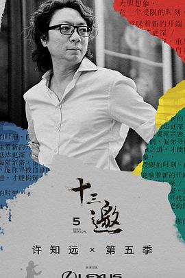 《好莱坞性战》电影高清完整版