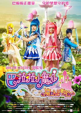 《硫磺泉镇的隐秘第二季》电视剧高清全集