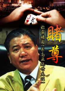 《轮回派对第一季》电视剧高清全集