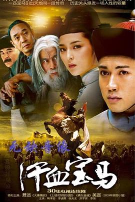 《诡秘阴宅》电影高清完整版