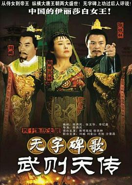 《真实的家人》电影高清完整版