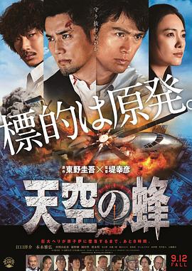 《秘鲁大冒险2：迈达斯国王的隐秘》动漫高清全集