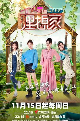 《恐龙帝国》电视剧高清全集