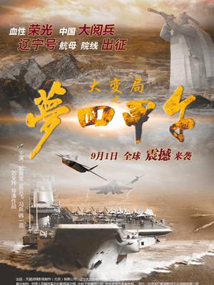 《我不是妖怪》电视剧高清全集