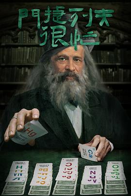 《战场上的高兴圣诞》电影高清完整版