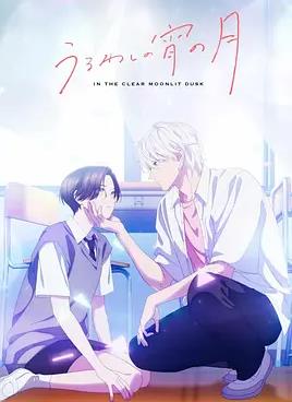 《保存座位》电视剧高清全集