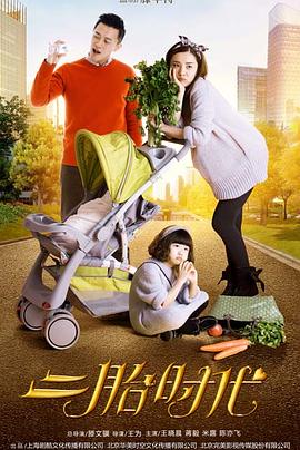 《后排闺蜜》电视剧高清全集