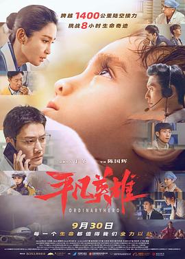 《肯定少年》动漫高清全集