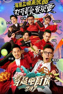 《黄金小子》动漫高清全集