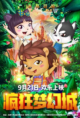 《苏安记》电视剧高清全集