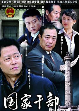 《割喉市》电影高清完整版