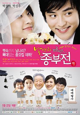《复仇少年》电影高清完整版