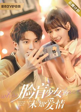 《玉魂》电视剧高清全集
