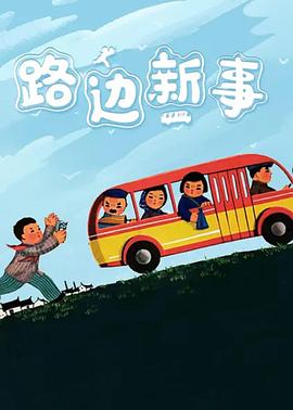 《玉魂》电视剧高清全集
