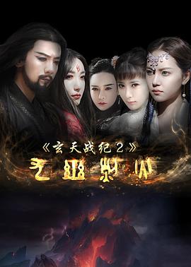 《相遇骤雨中》电视剧高清全集
