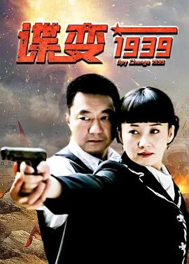 《客途秋恨粤语》电影高清完整版