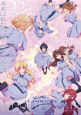 《女皇之刃：新的师徒、新的战役》动漫高清全集