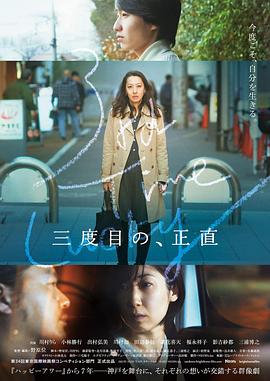 《胡巧英告状》电影高清完整版