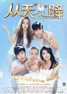 《傀儡侦察》电影高清完整版