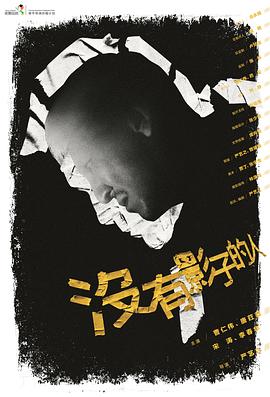 《2003年中央电视台春节联欢晚会》综艺高清完整版