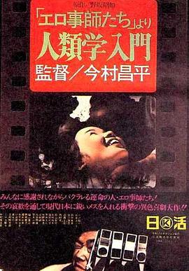 《新阴阳魔界第二季》电视剧高清全集