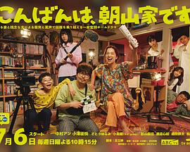 《嫡亲粤语》电视剧高清全集