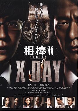 《天使之谷【影视说明】》电影高清完整版