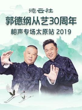 《我国诗词大会第六季》综艺高清完整版