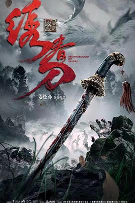 《特遣侦办》电影高清完整版