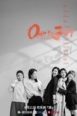 《奎迪3》电影高清完整版