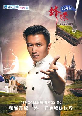 《惊天告密》电影高清完整版