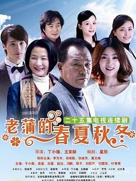 《森林兵士》电影高清完整版