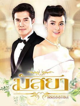 《外来媳妇本地郎7》电视剧高清全集