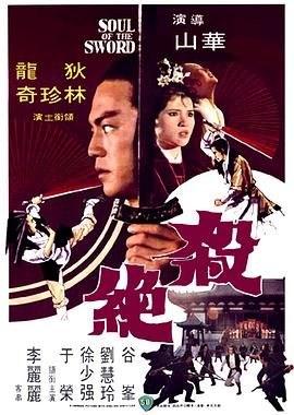 《魔女风貌仍旧》电视剧高清全集
