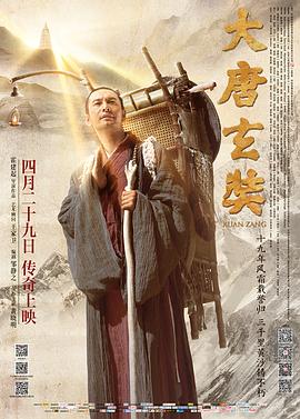 《29片棕榈叶》电影高清完整版